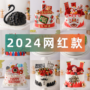 蛋糕模型仿真2024网红欧式水果生日假蛋糕塑胶橱窗样品可定制