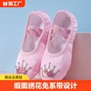 儿童舞蹈鞋软底练功鞋女孩猫爪，跳舞鞋小孩幼儿中国舞女童芭蕾舞鞋