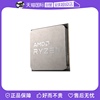 自营AMD锐龙R5 5600G散片处理器CPU六核集显核显APU游戏