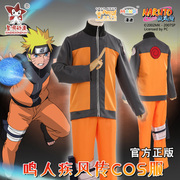 正版火影忍者cosplay服装疾风传漩涡鸣人二代衣服cos护额配件全套