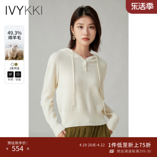 IVYKKI艾维2023秋季连帽毛针织衫女宽松短款上衣时尚休闲百搭