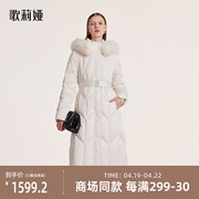 歌莉娅长款羽绒服女2023冬季保暖白色鹅绒连帽外套1BDC8D840