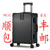 铝框拉杆箱复古学生行李箱ABS+PC网红旅行箱硬箱子万向轮20登机箱