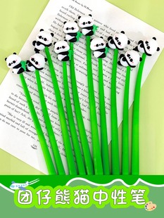熊猫摇摇笔卡通中性笔高颜值创意黑色针管签字笔针管水笔中小学生专用硅胶笔圣诞节礼物小儿童小奖品