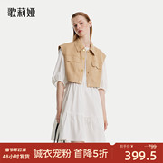 歌莉娅麂皮绒套装女秋季棉布连衣裙马甲时尚两件套1B8JAC350