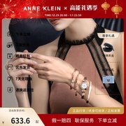 Anne Klein手表安妮克莱因套装手镯手链时尚ins女表