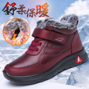 老北京冬季棉鞋女加绒，加厚保暖棉靴中老年，妈妈靴子防滑防水雪地靴
