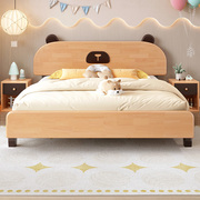 全实木儿童床男孩女孩卧室公主床，1米5小熊卡通，床橡胶木家用单人床