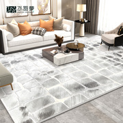 轻奢风家用客厅地毯现代简约北欧灰色沙发垫茶几卧室免.洗易打理