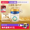 自营皇家美素佳儿3段400g（12-36个月）幼儿配方奶粉荷兰进口