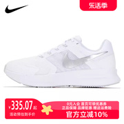 nike耐克2023秋季女运动跑步鞋，dr2698-101