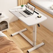 床边桌家用移动升降书桌电脑桌卧室简易懒人笔记本折叠办公小桌子