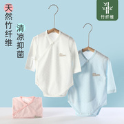 婴儿连体衣夏装竹纤维，新生儿长袖包屁衣夏季薄款系带，护肚三角哈衣