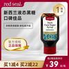 redseal红印新西兰液体黑糖420g红糖，姜茶暖身料理，纯甘蔗红糖