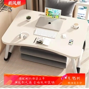 电脑桌床上小桌子懒人，书桌卧室可折叠桌，学生学习桌板一件代发