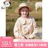 女童米色卫衣2024春季洋气儿童娃娃领上衣中大童兔子印花衣服