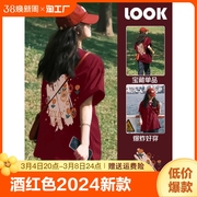 酒红色短袖t恤女2024夏季小个子宽松上衣纯棉半袖ins打底衫