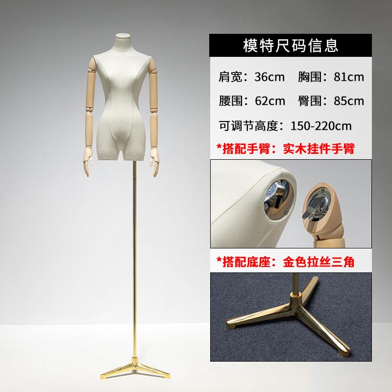 模特展示架挂件卡扣手臂韩版锁骨，女模特道具半身，服装店假人模特架