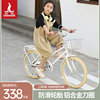 凤凰儿童自行车女孩6-8-12岁10学生中大童轻便20寸复古脚踏单车