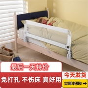 床护栏婴儿宝宝防摔安全挡板1米儿童小孩床边围栏，平板式大床栏杆