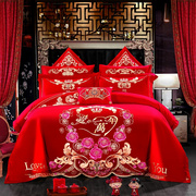 中式婚庆四件套结婚婚礼大红刺绣高档床单被套多件套喜庆床上用品