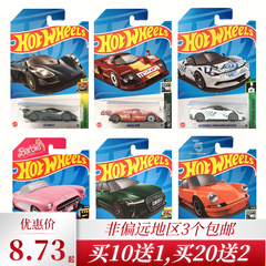 风火轮火辣小跑车合金兰博基尼赛车