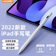 手写iPad电容笔pencil适用苹果二代手写笔通用平板触屏触控笔2022/2021/10/pro/air5/4/mini6替换绘画ipencil