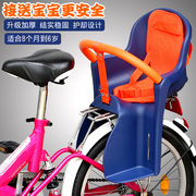 自行车儿童座椅单车宝宝后置安全座椅电动车加厚小孩坐椅婴儿后座