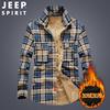 jeep吉普jeepspirit加绒加厚长袖，衬衫男中年秋冬款，衬衣修身保暖衬