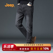 Jeep吉普男装2024春夏牛仔裤男士黑灰色水洗休闲修身直筒长裤