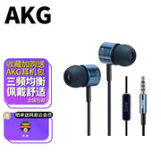 AKG爱科技K374U有线耳机带麦HIFI入耳式手机线控耳塞K374U银色带