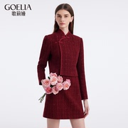 歌莉娅新中式套装女新年战袍旗袍国风短外套红色半身裙1c1rab770