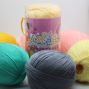 蚕丝芭芘绒桶装芭比绒线，蛋白绒宝宝，线帽子围巾毛线牛奶棉