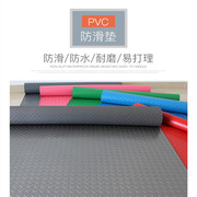 防火阻燃地毯塑胶地板后厢塑料地毯撕不烂防滑垫pvc防晒入户2021