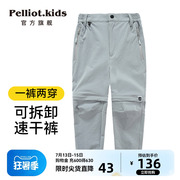 伯希和儿童速干裤男童裤子，夏装薄款透气防蚊裤可拆卸两节运动裤