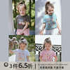 史豌豆(史豌豆)女童短袖，t恤2023夏装洋气，时髦短款上衣小女孩印花半袖