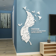 树叶创意贴纸北欧客厅沙发电视背景墙面装饰品房间布置3d立体墙贴