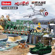 小鲁班抗美援朝积木军事，系列长津湖之水门桥，战役拼装玩具男孩礼物