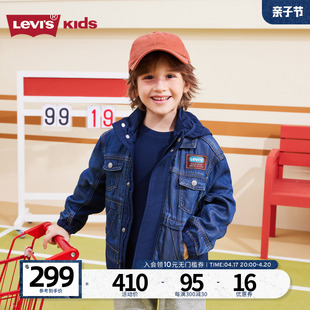 levis李维斯(李维斯)儿童牛仔，外套童装男童夹克，2024春秋季中大童上衣