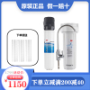 3m净水器家用直饮机净享dws2500-cn高端净水机厨房自来水过滤进口