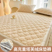 塔芙绒床垫软垫加厚夹棉牛奶珊瑚绒防滑床褥子冬季垫被家用可折叠