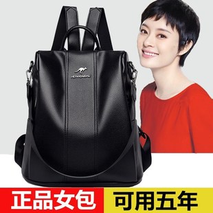 香港真皮双肩包女2022大容量女包旅行包软皮时尚百搭背包