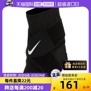 自营Nike耐克男女护具运动健身篮球训练装备绑带式护踝DA7067