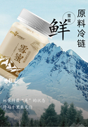 结晶蜜明园椴树蜂蜜长白山雪蜜500g