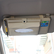 汽车用品车载遮阳板cd，夹双层cd，包纸巾盒多功能纸巾抽r-7251