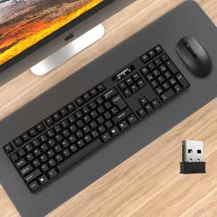 现代无线键盘鼠标无线键盘，usb台式笔记本，电脑办公家用打字省电