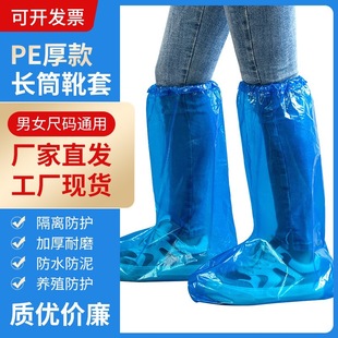 户外雨天防水高筒一次性鞋套 男女士骑车防雨鞋套加厚耐磨雨靴套