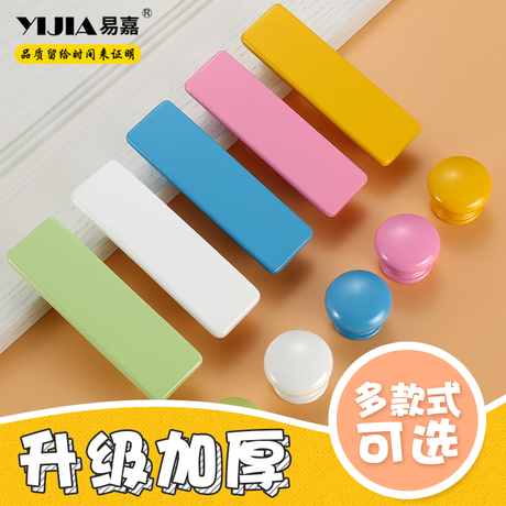 儿童抽屉拉手