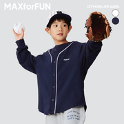 maxforfun童装23aw儿童学院棒球开衫，春秋长袖柔软卫衣外套男女童