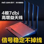 性能怪兽磊科N3无线路由器全千兆端口5G双频家用穿墙王高速wifi大功率光纤企业大户型漏油器1200M 宽带王